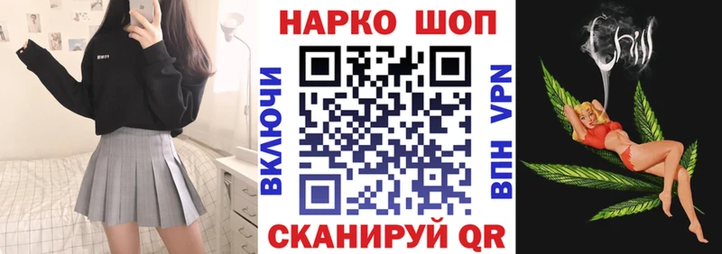 Купить закладку Бошки Шишки Мефедрон A-PVP ГАШИШ Высоцк
