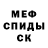 ГЕРОИН белый Lullja Chadova