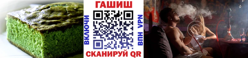Еда ТГК конопля  Купить где  Высоцк 