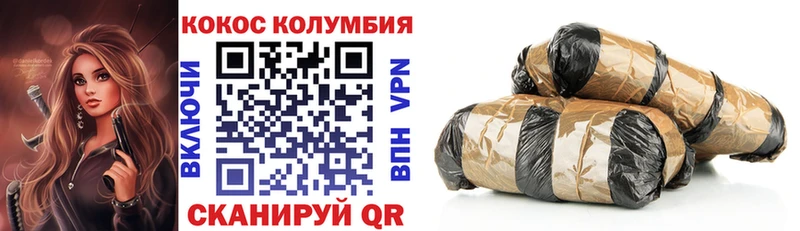 Cocaine 97%  Купить  Высоцк 