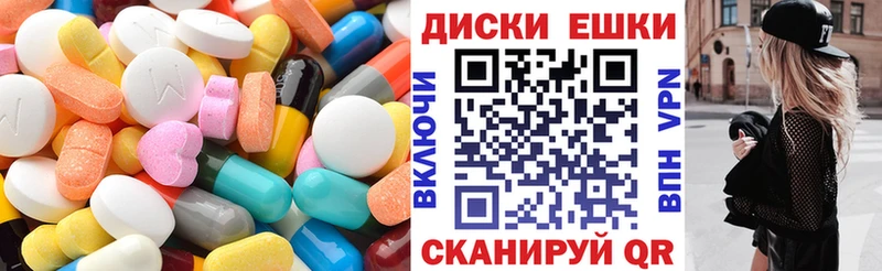 Купить закладки  Высоцк  Ecstasy 280 MDMA 