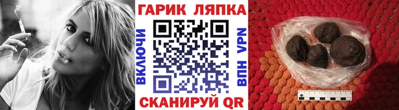 ГАШИШ Изолятор  Купить где  Высоцк 