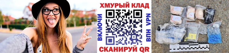 Героин Heroin  Купить где  Высоцк 