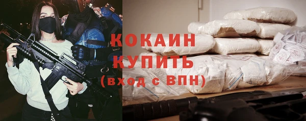 трава Киреевск