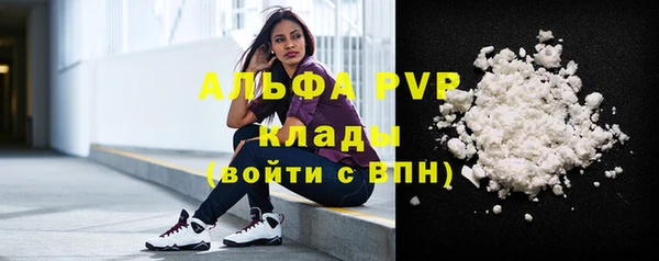 трава Киреевск