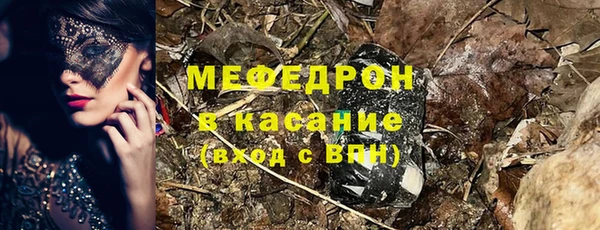 трава Киреевск