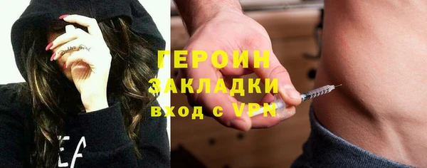 mdma Кинешма