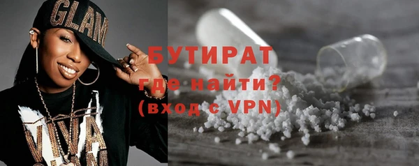 трава Киреевск