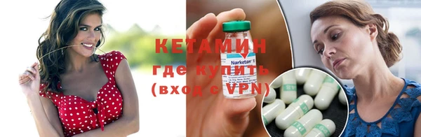трава Киреевск