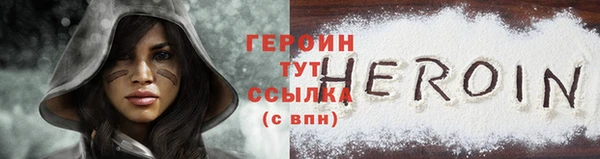трава Киреевск