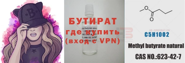 дистиллят марихуана Киренск