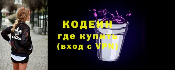 трава Киреевск