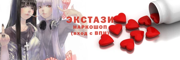 трава Киреевск