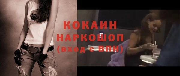 дистиллят марихуана Киренск