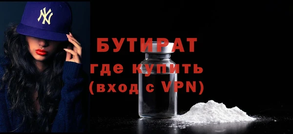 дистиллят марихуана Киренск