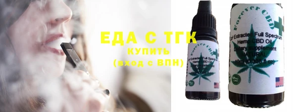 трава Киреевск