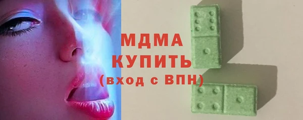 mdma Кинешма
