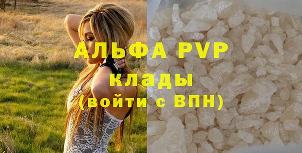 трава Киреевск