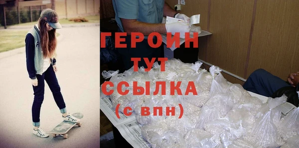 трава Киреевск