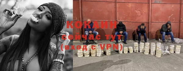 mdma Кинешма