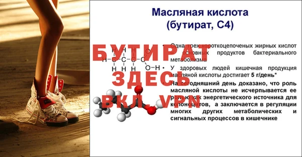 mdma Кинешма