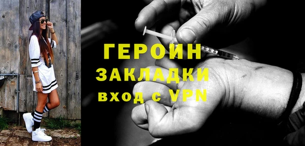 mdma Кинешма