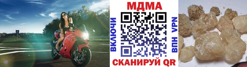 Купить где  Высоцк  MDMA кристаллы 
