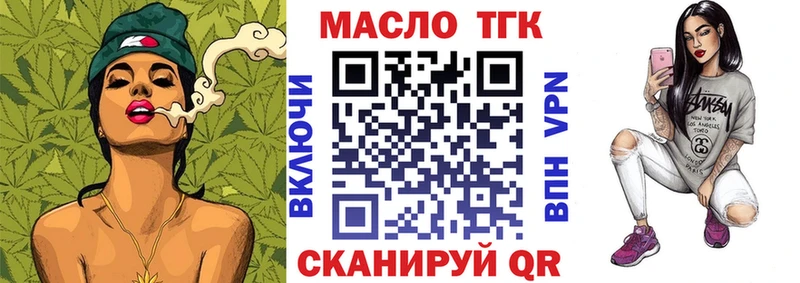 Купить закладки  Высоцк  ТГК Wax 