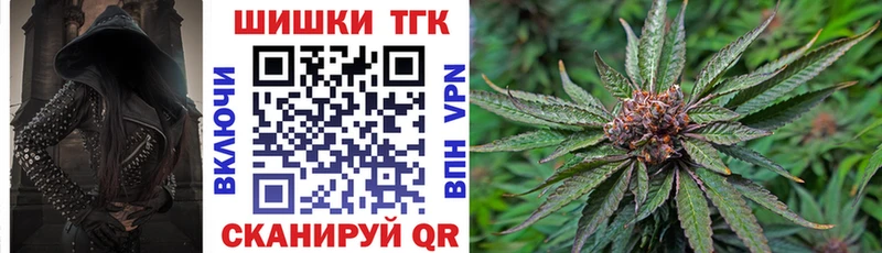 МАРИХУАНА план  Купить  Высоцк 